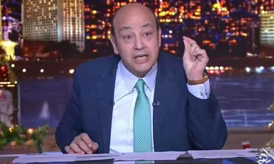 كم راتب عمرو اديب في قناة mbc 2025