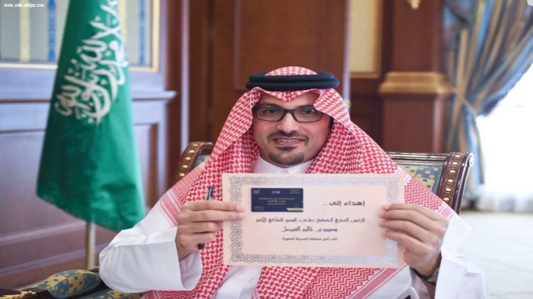 مناصب الأمير سعود بن خالد الفيصل