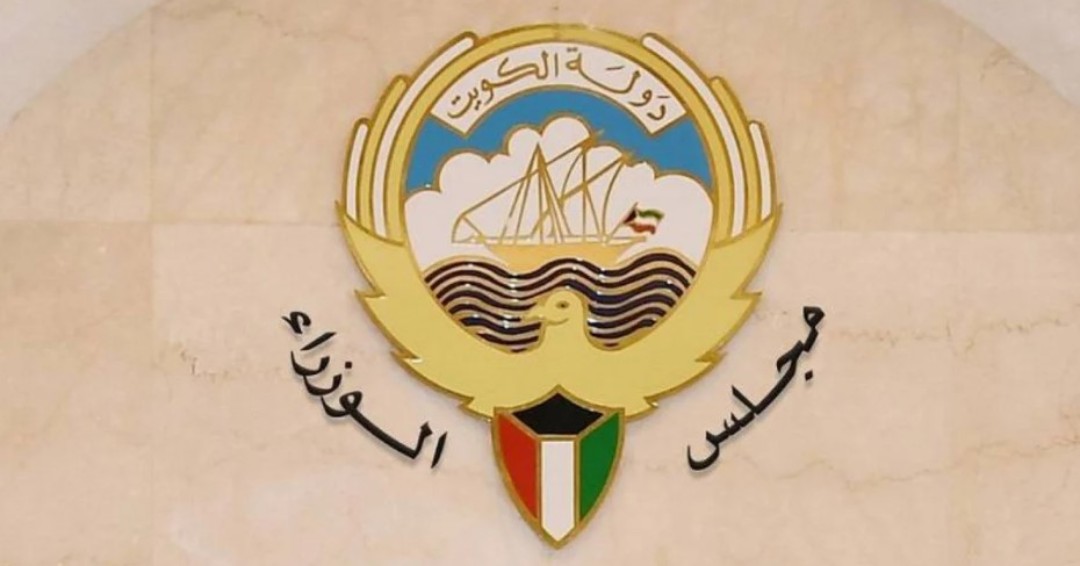 من هي عبير العوضي ويكيبيديا؟ إليك أهم المعلومات عن رئيس الأمن السيبراني في الكويت