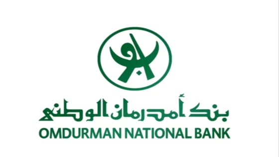 رابط فتح حساب في بنك امدرمان الوطني