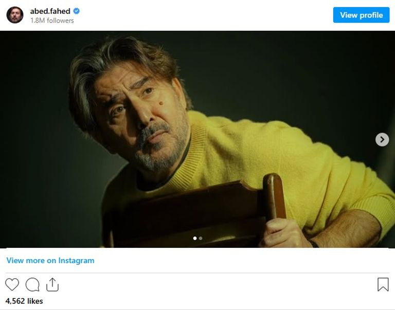 قصة مسلسل نفس