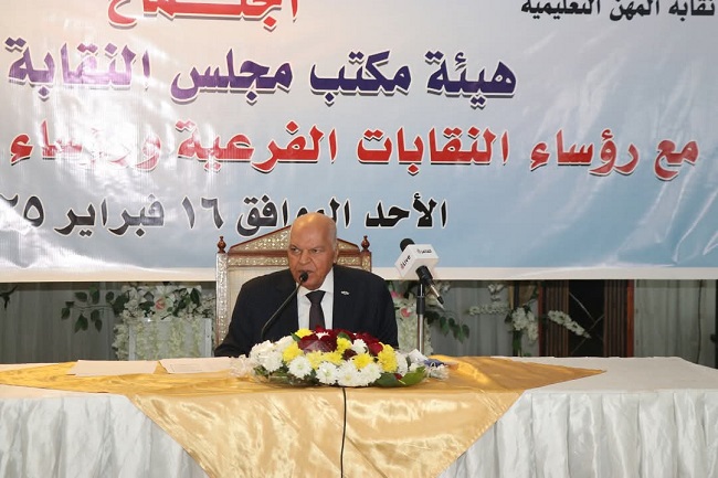 قيمة الميزة التأمينية للمعلمين بعد الزيادة في مصر