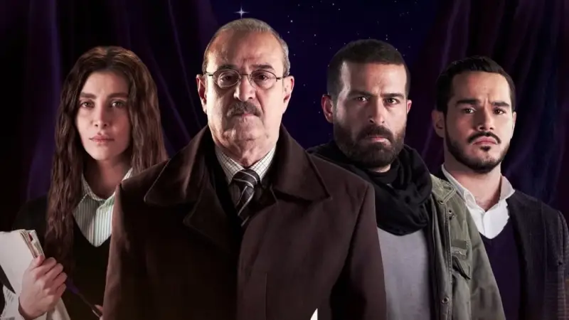 قصة مسلسل البطل بطولة بسام كوسا