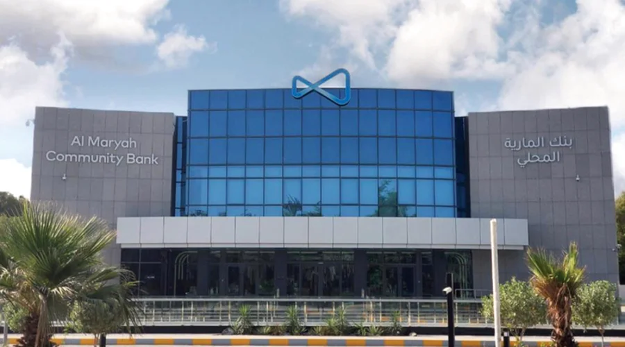 هل بنَك المَارية إسلاَمي