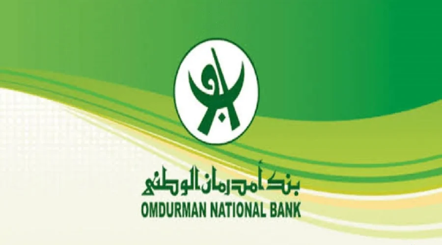 كيفية فتَح حسَاب في بَنك امَدرمان الوَطني