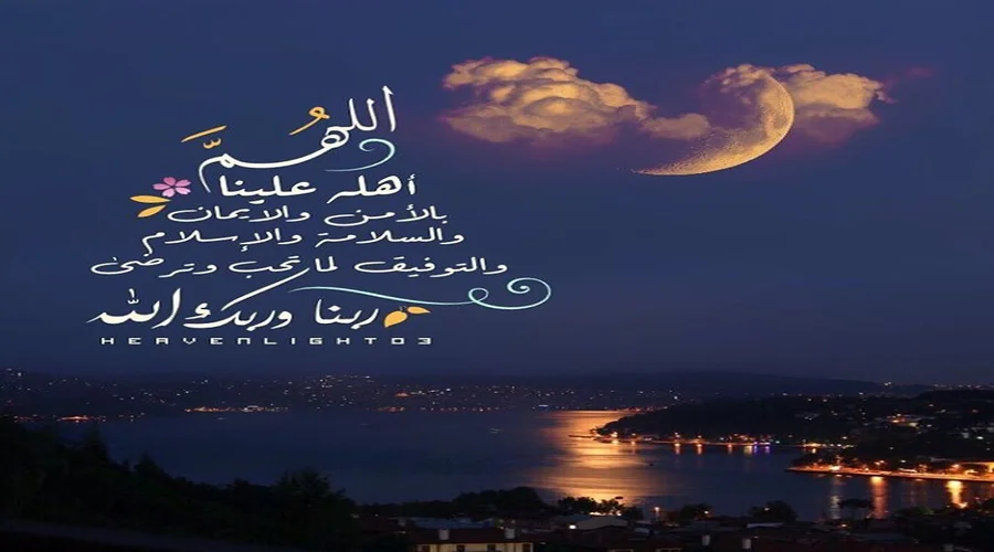 دعاء دخول رمضان