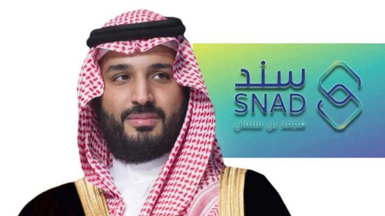 التسجيل في سند محمد بن سلمان لدعم الزواج