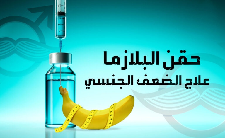 ما هي ابرة الفحولة الذهبية