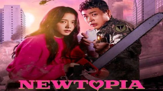 مواعيد عرض مسلسل نيوتوبيا