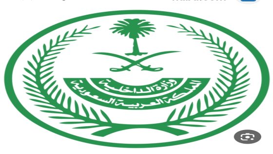 تنفيذ حكم القتل بالمواطن محمد الحويطي