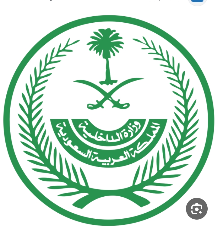 تنفيذ حكم القتل بالمواطن محمد الحويطي