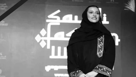 الأميرة العنود بنت محمد بن عبدالعزيز آل سعود