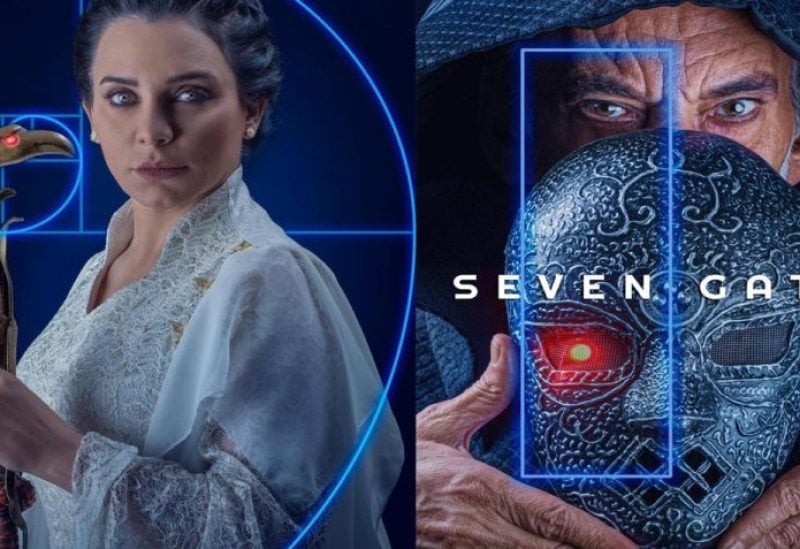 قصة مسلسل البوابات السبعة