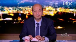 راتب عمرو اديب في قناة mbc