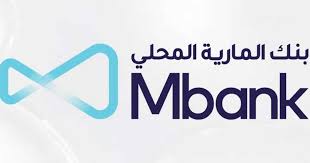 السحب من بنك ماري في الإمارات