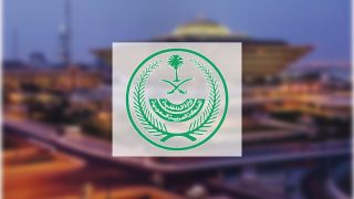 تنفيذ حكم قصاص راشد القرعاني