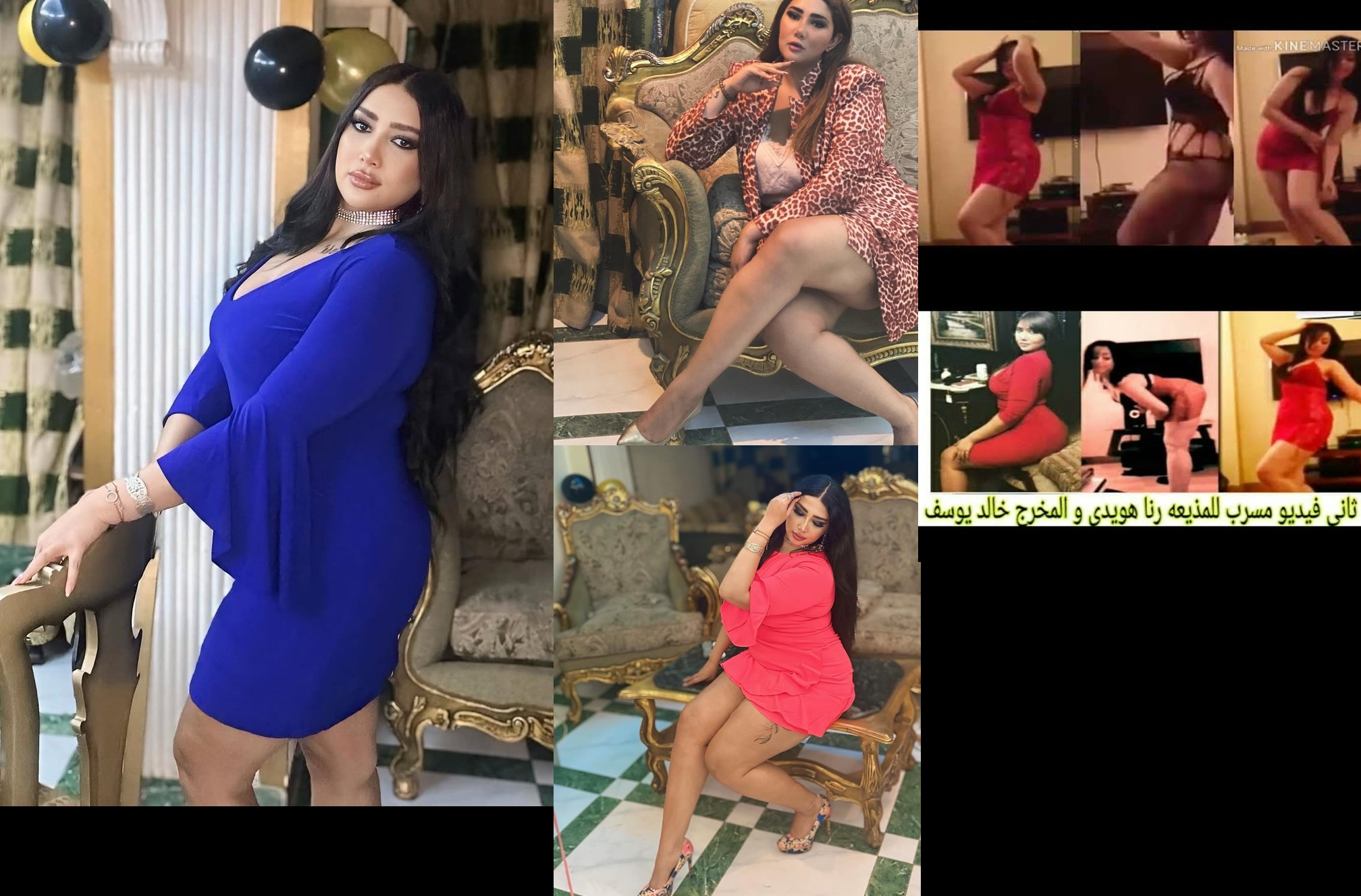 فضيحة رنا هويدي مع خالد يوسف +18 المسرب كامل بجودة عالية
