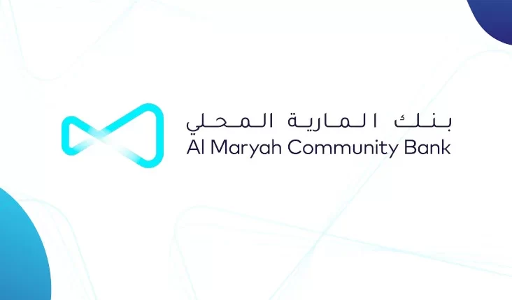 السحب من بنك ماري في الإمارات