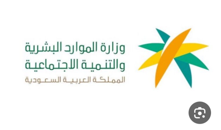  تَسجيل كبار السن وذوي الإعاقة في خدمة الشمولية الرقمية 2025