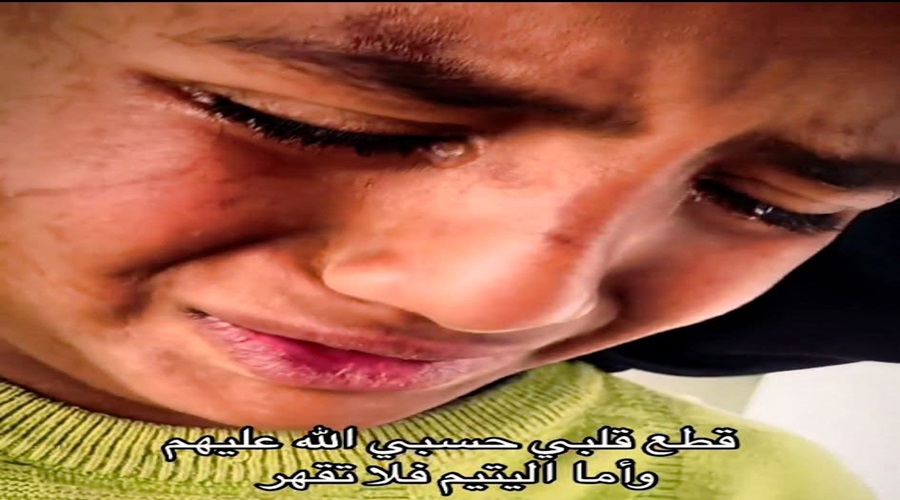 قصة الطفل اليمني صقر في السعودية