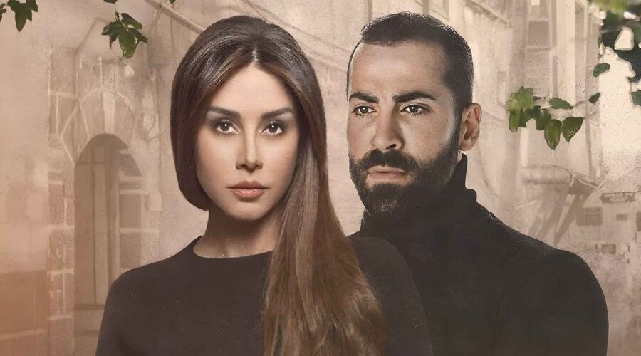 قصة مسلسل حبق رمضان 2025