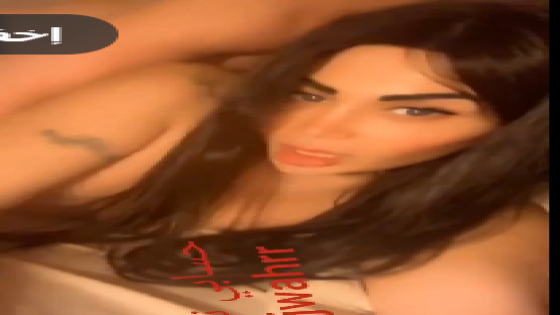 فيلم بنت الهوى ريم المكاحيل والمعلمة