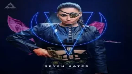 متى يعرض مسلسل البوابات السبع 2025