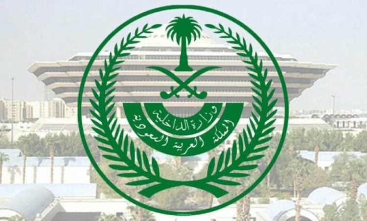 تنفيذ حكم قصاص بحق رائد العمري في الرياض؛ إليك السبب والتفاصيل