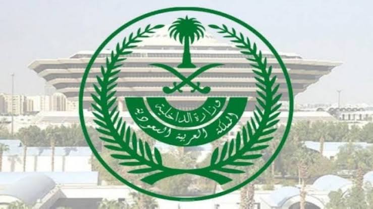 تنفيذ حكم قصاص راشد القرعاني